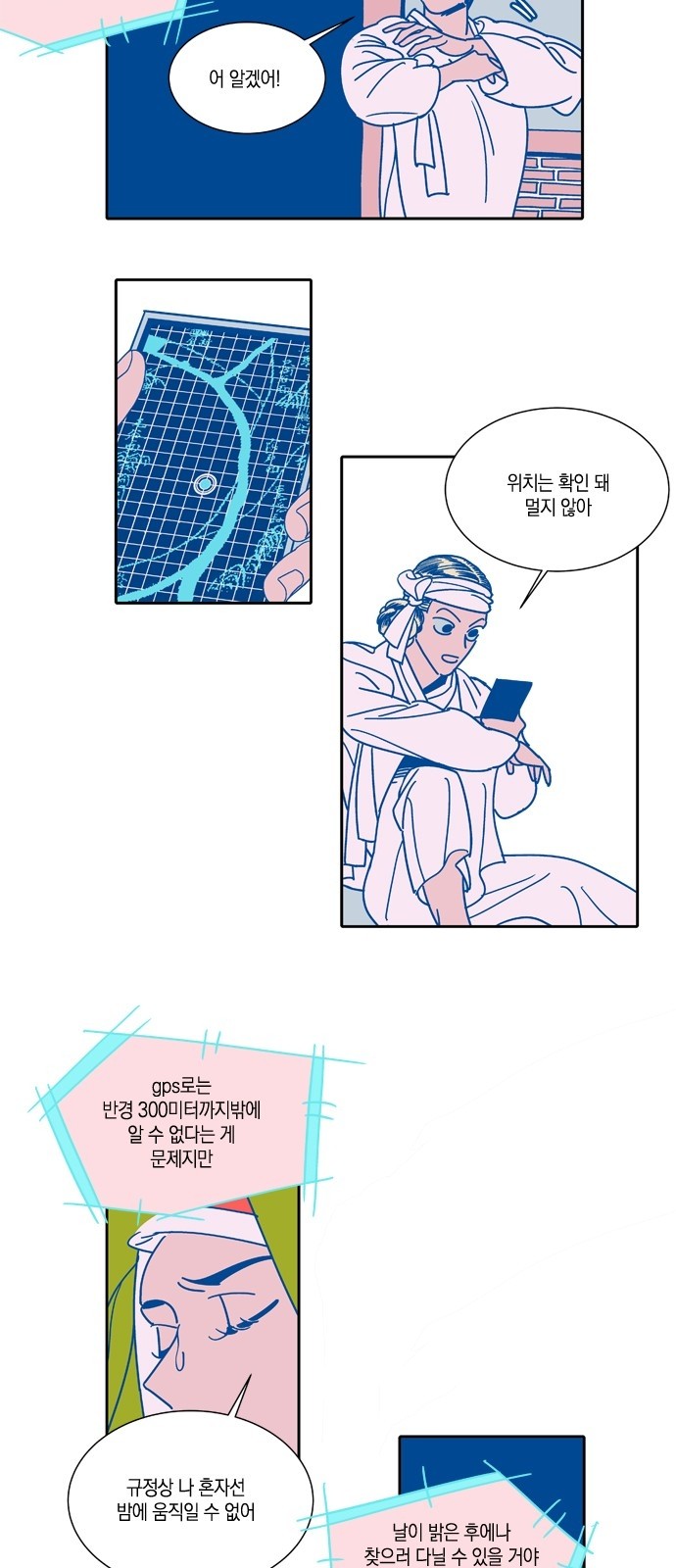 5 페이지