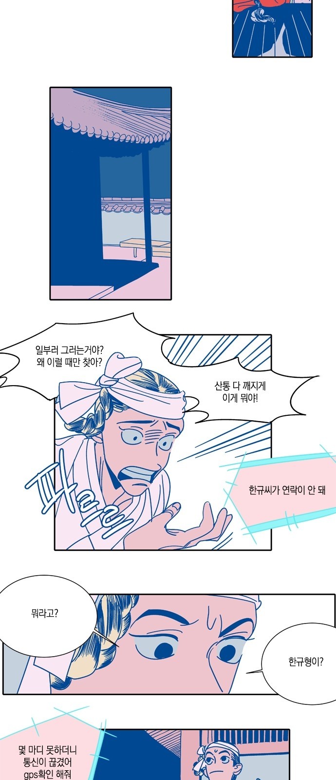 4 페이지