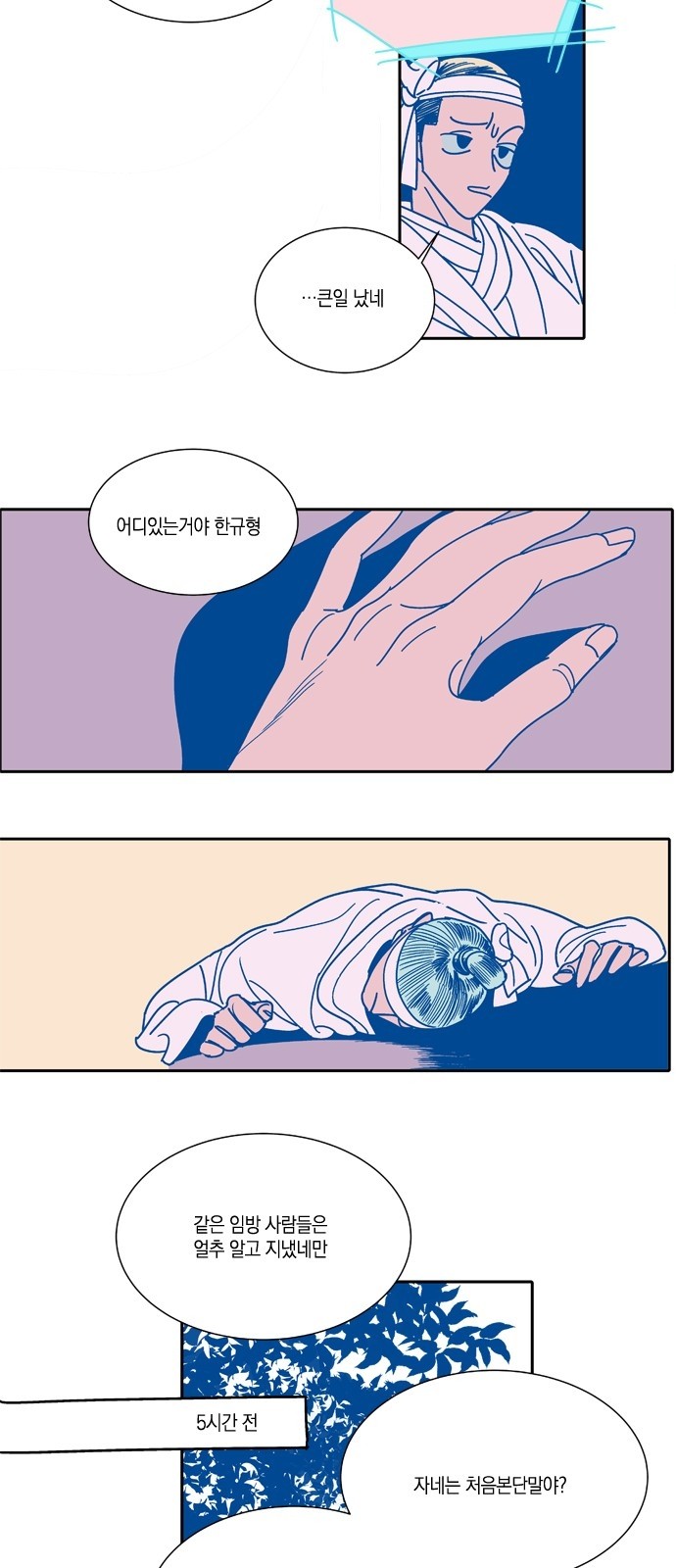 6 페이지