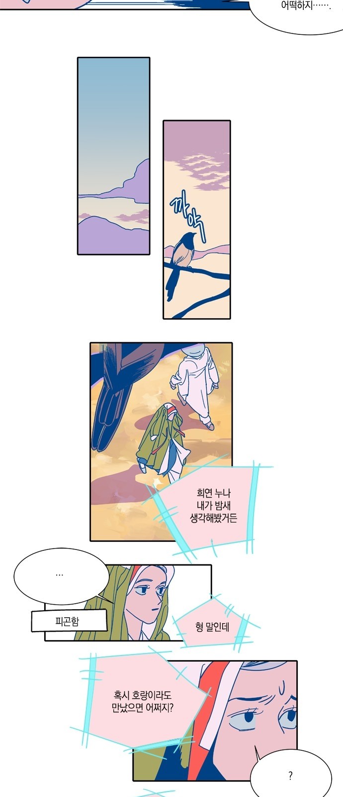 18 페이지