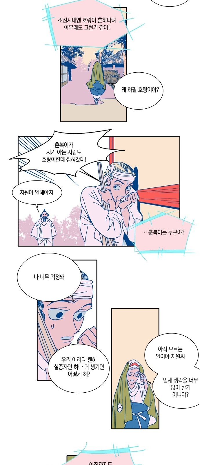 19 페이지