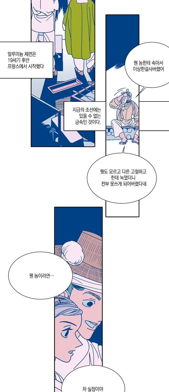 27 페이지