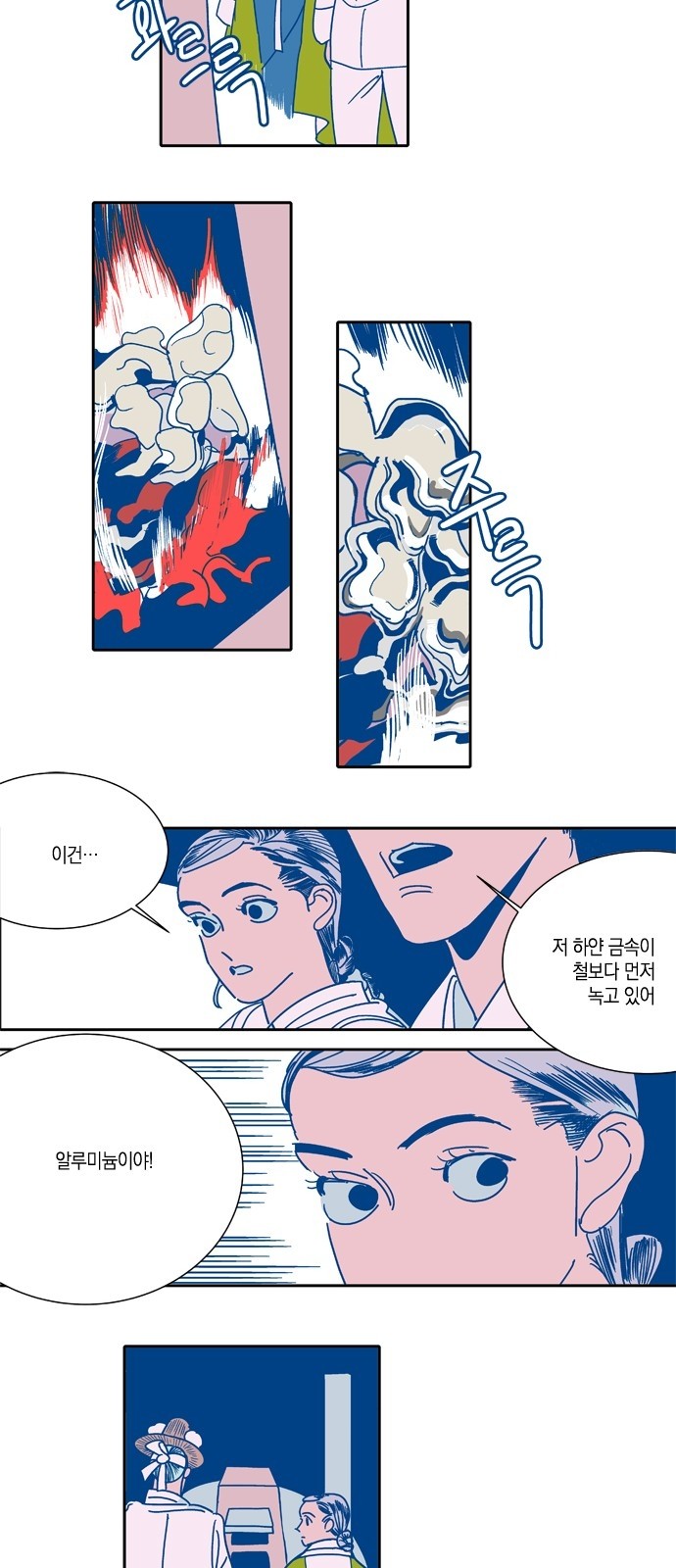 26 페이지