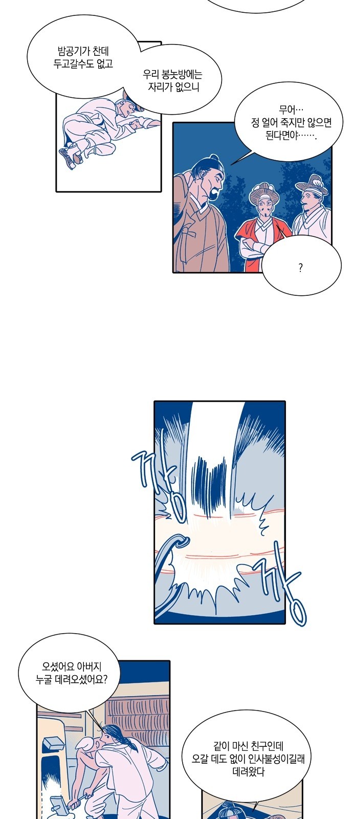 16 페이지
