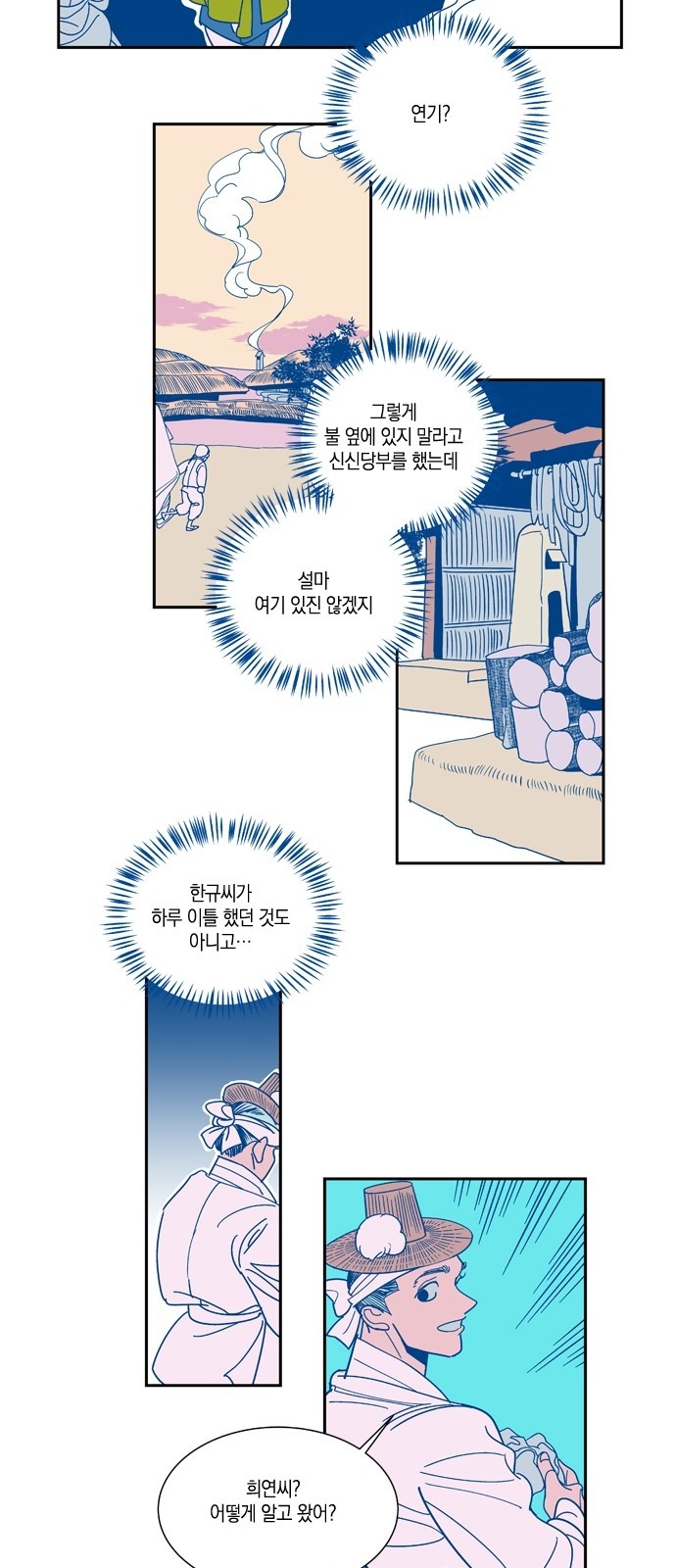 24 페이지