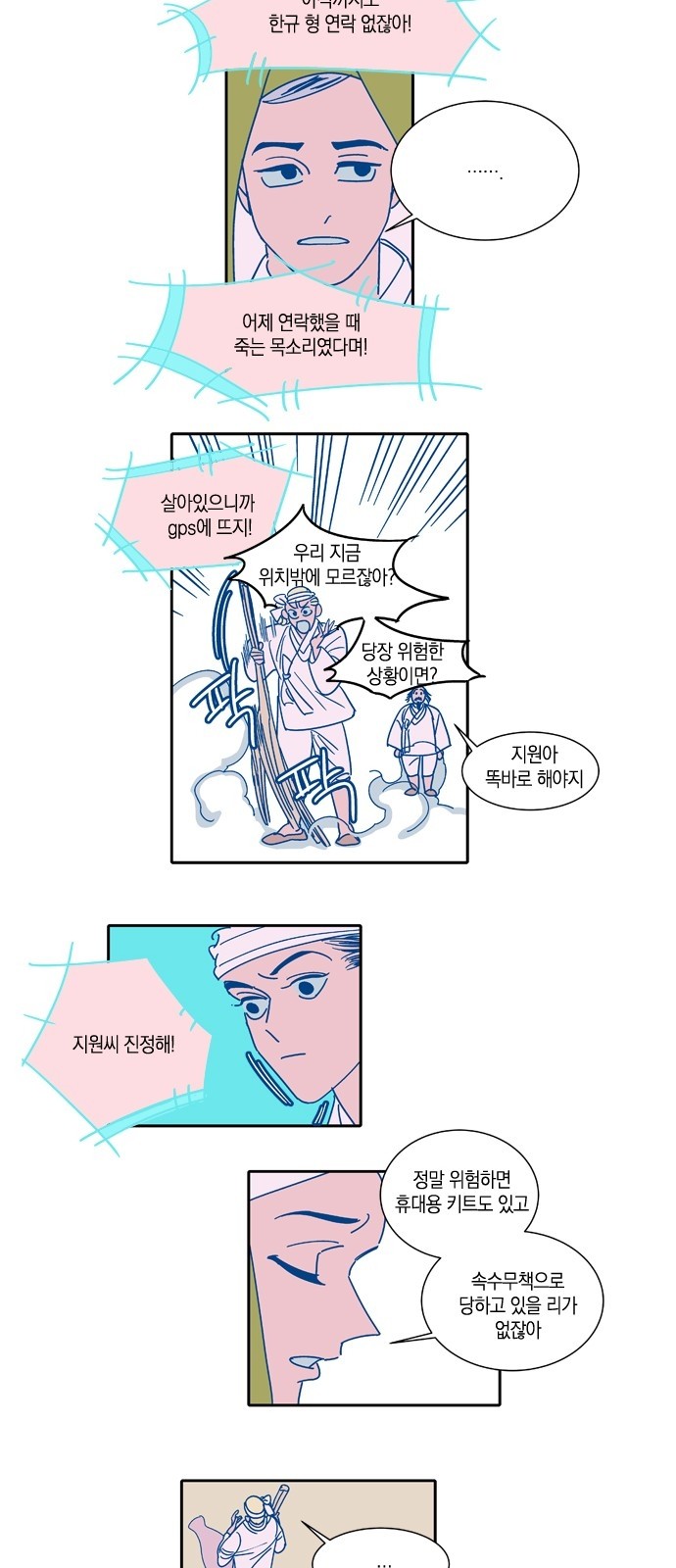 20 페이지