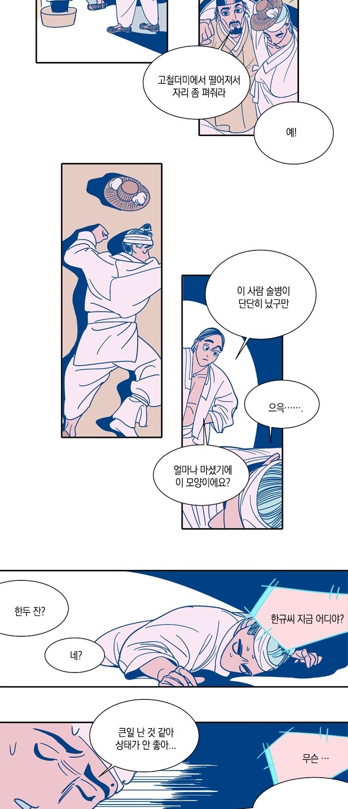 17 페이지