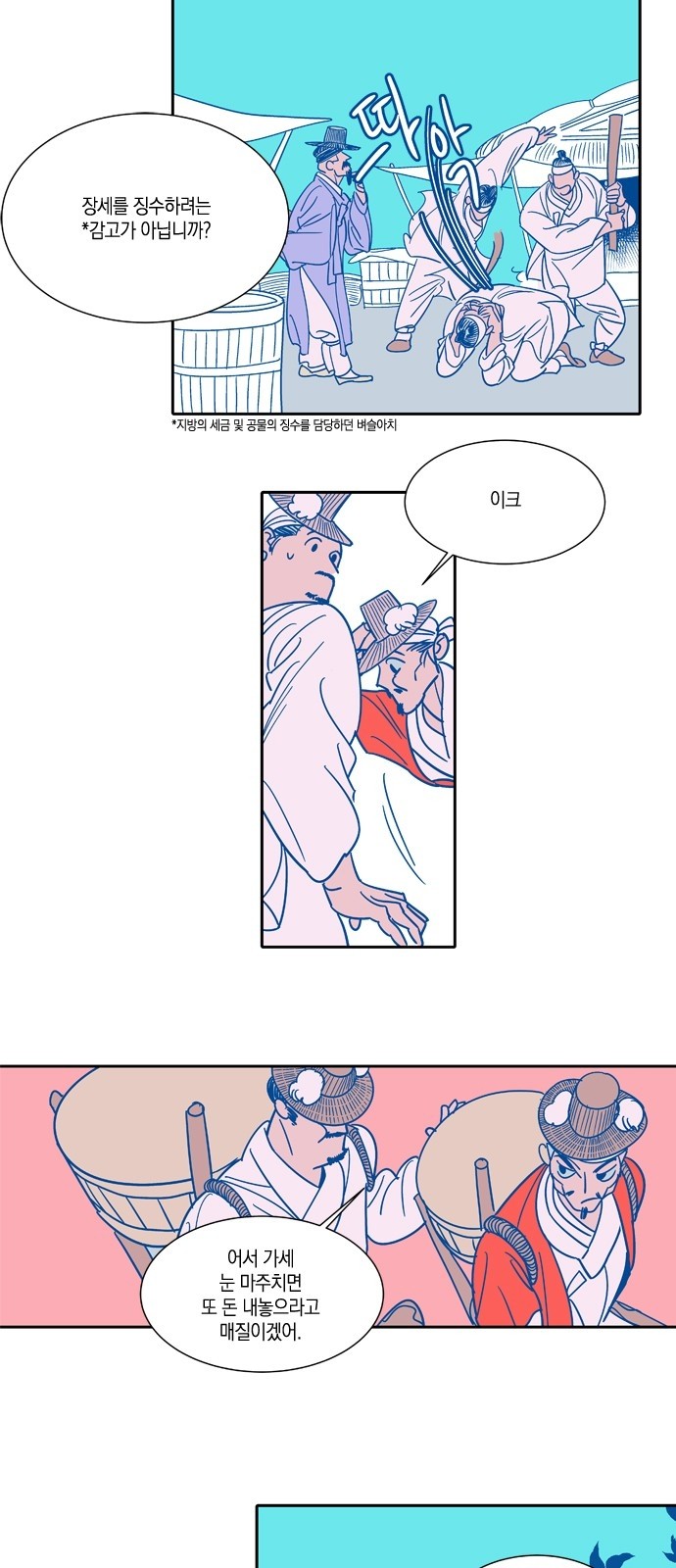 10 페이지