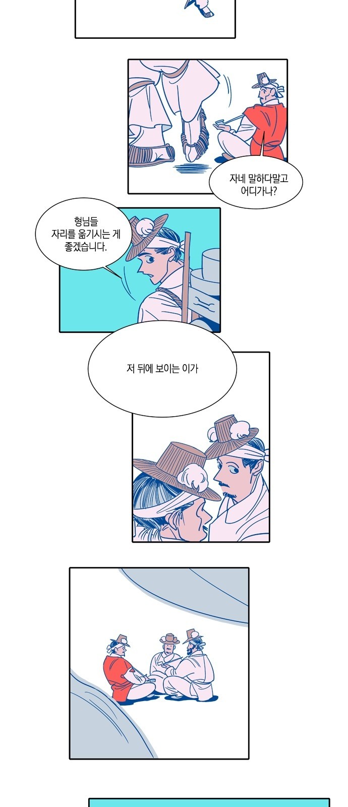 9 페이지