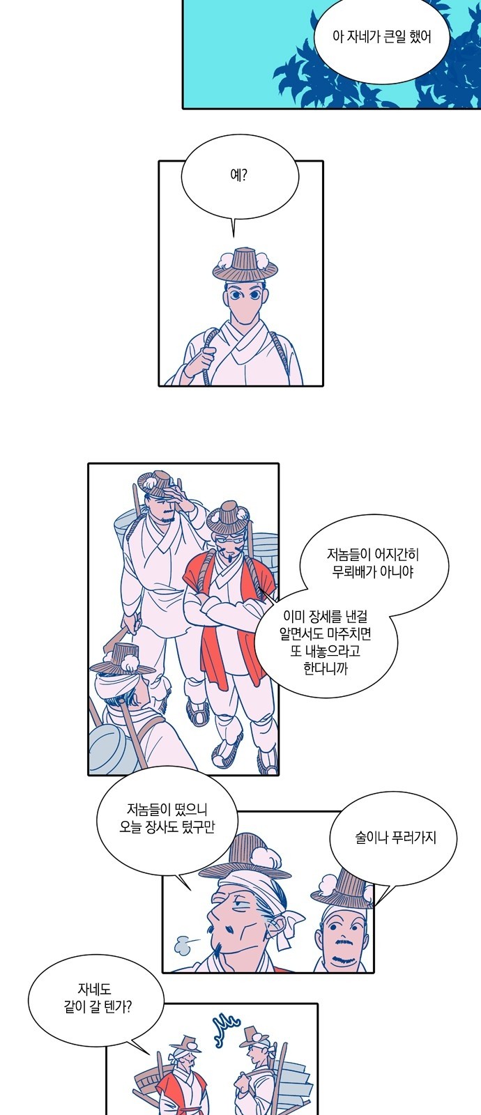 11 페이지