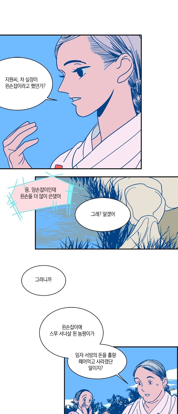 1 페이지