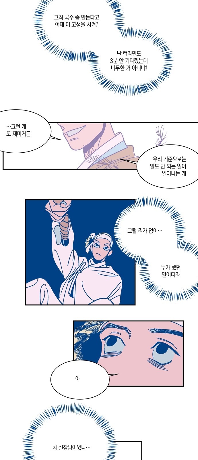7 페이지