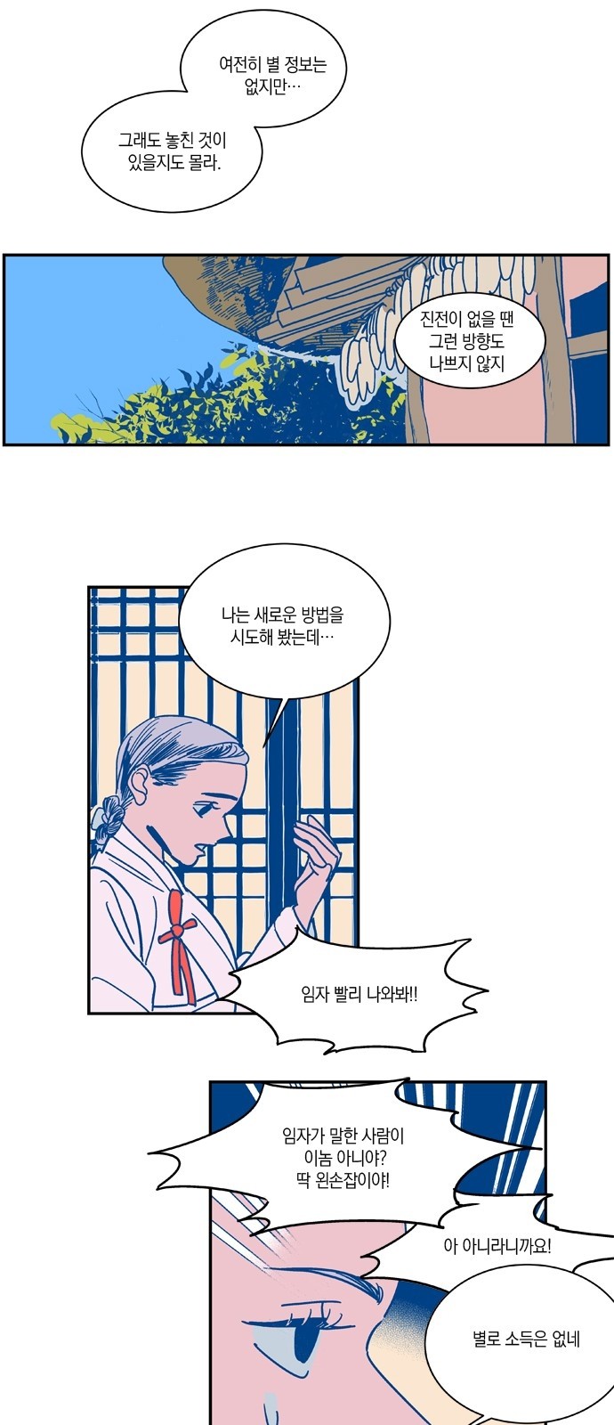 11 페이지
