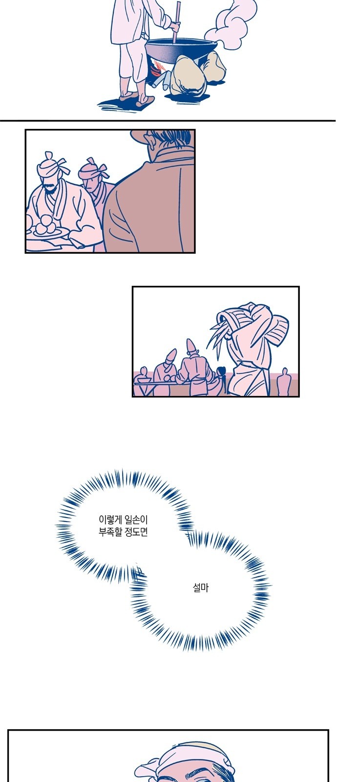 19 페이지