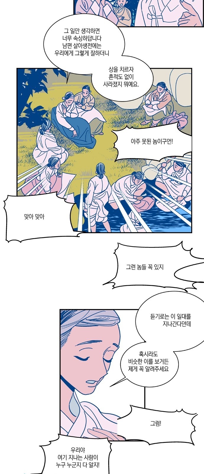 2 페이지