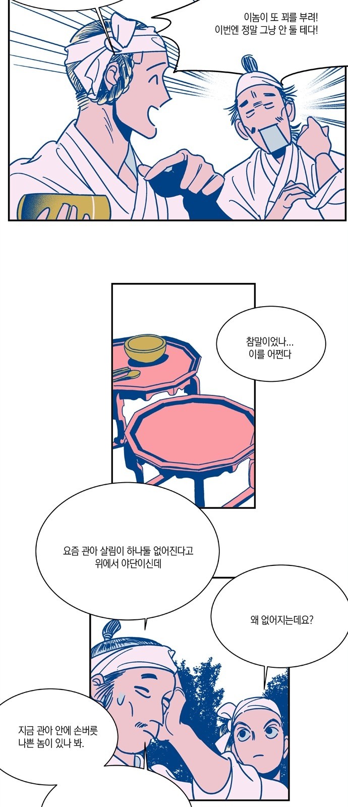 15 페이지