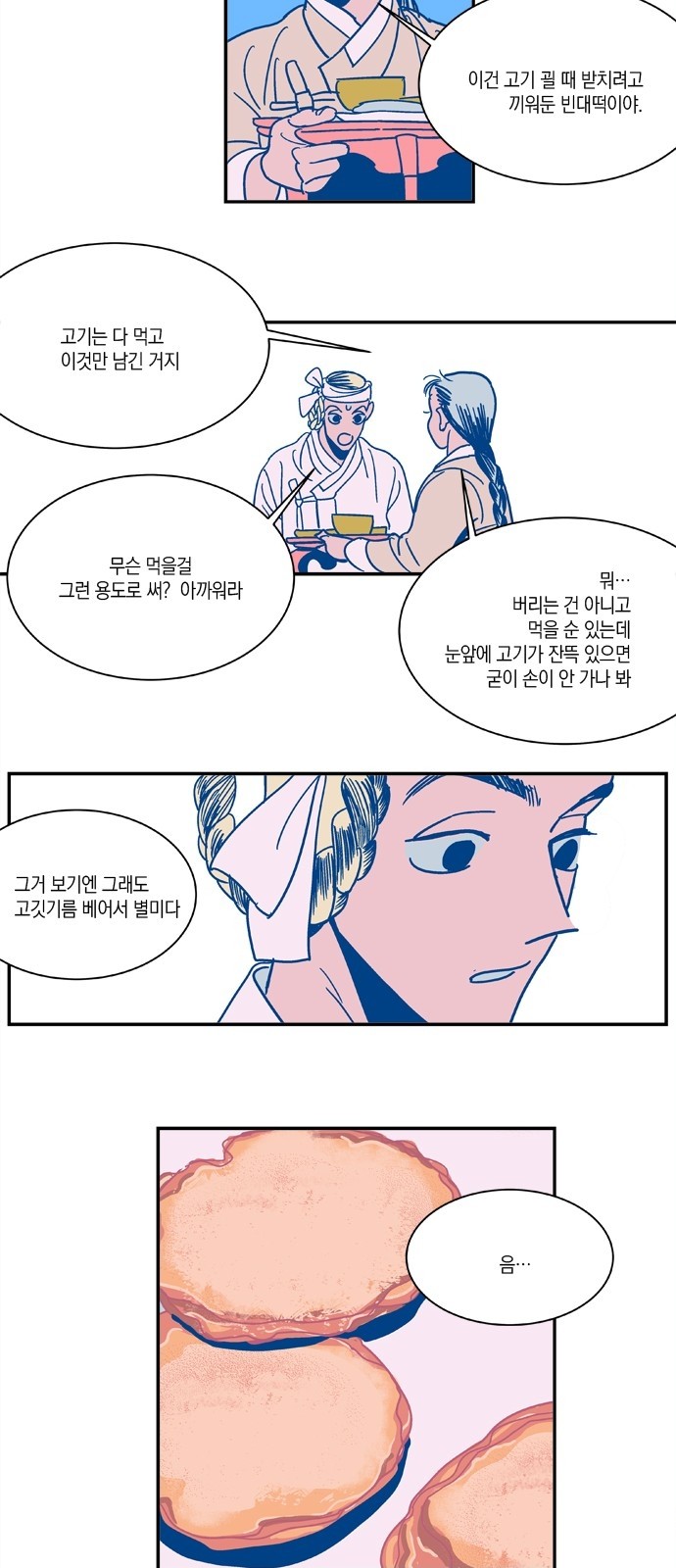 17 페이지