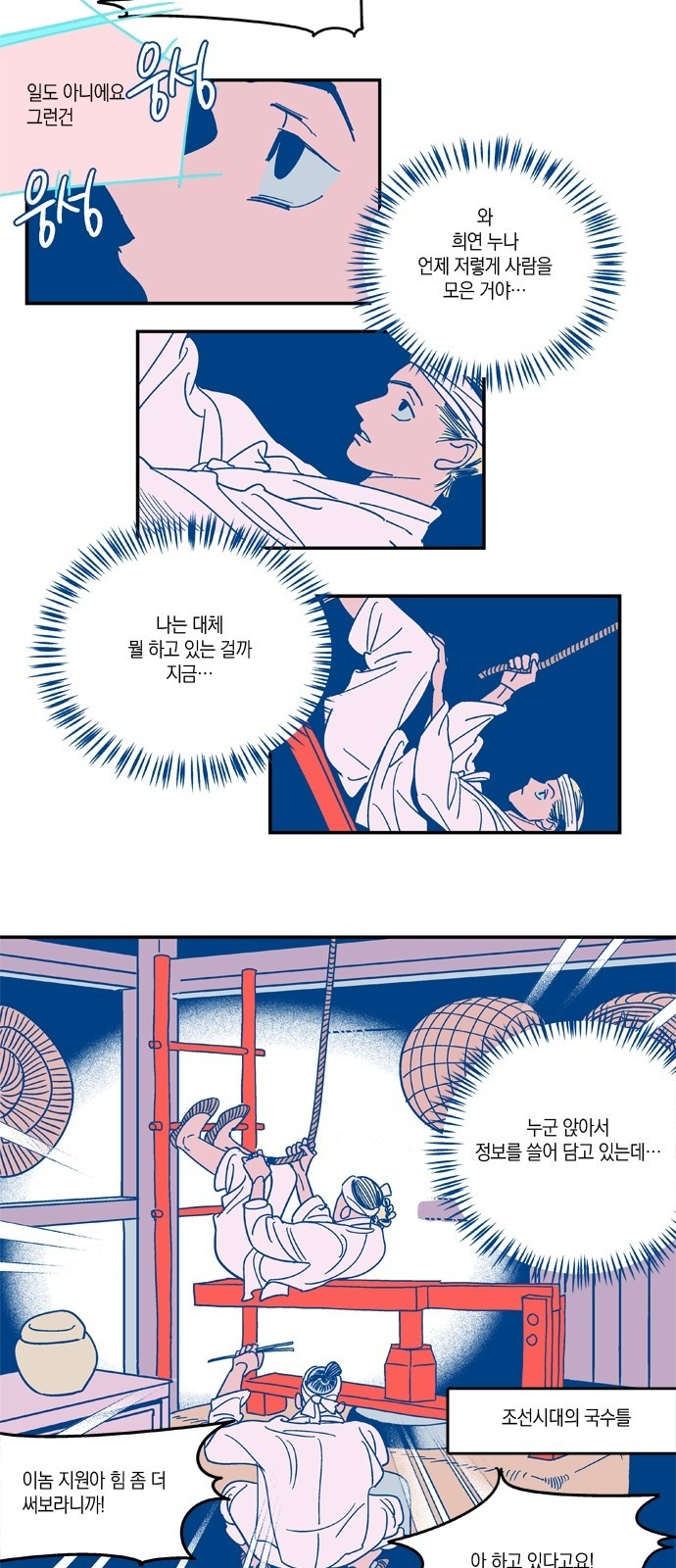 3 페이지