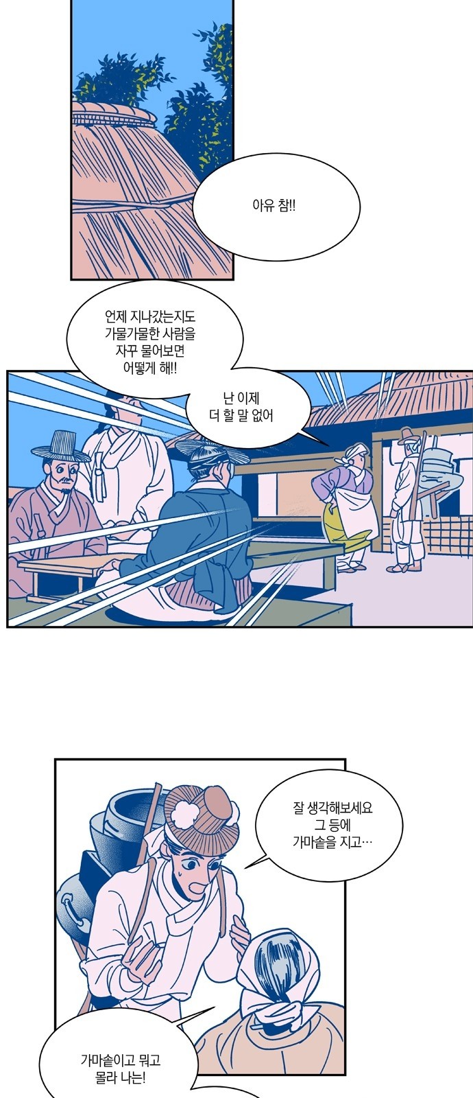 9 페이지