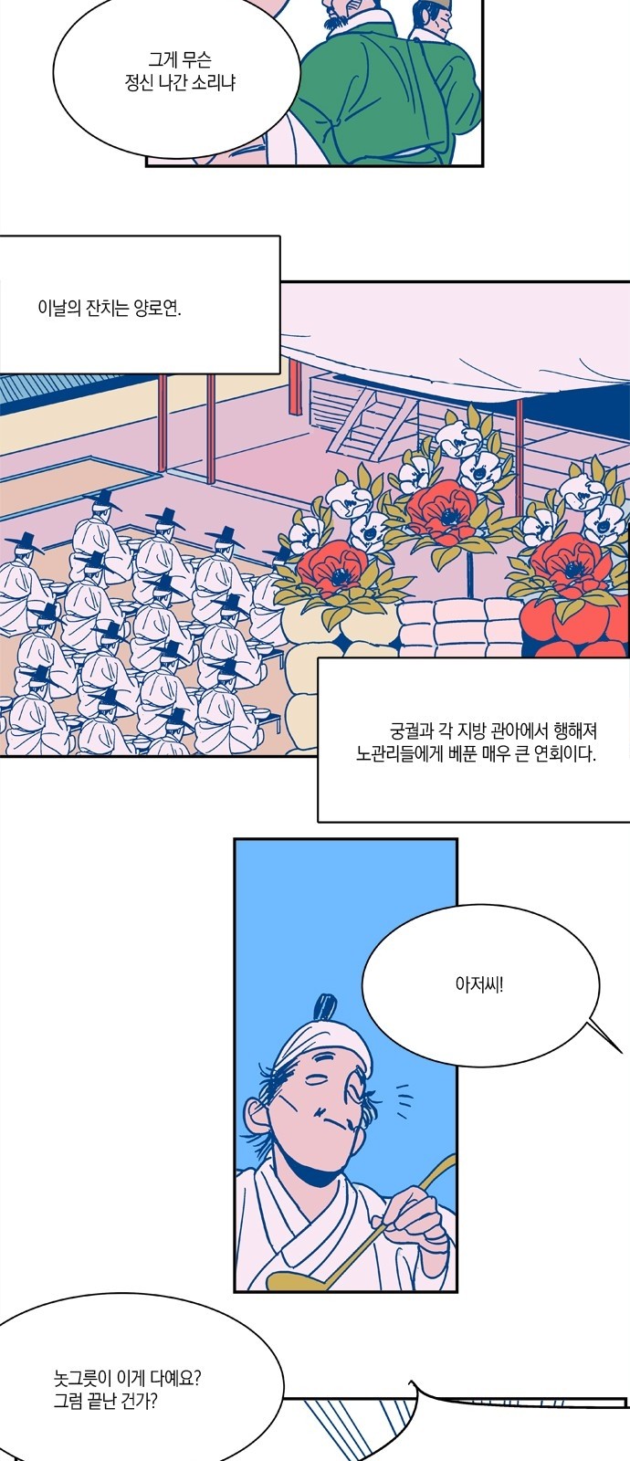 14 페이지