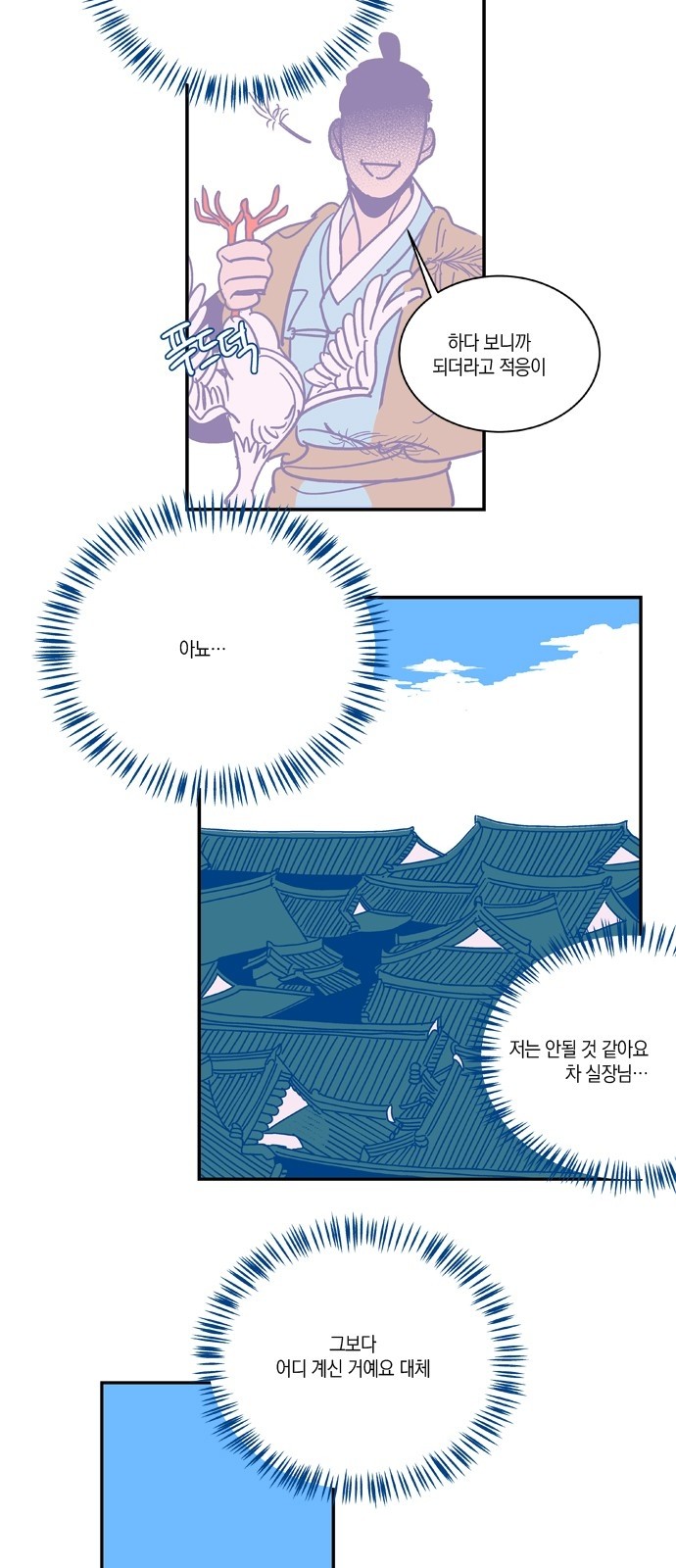 8 페이지