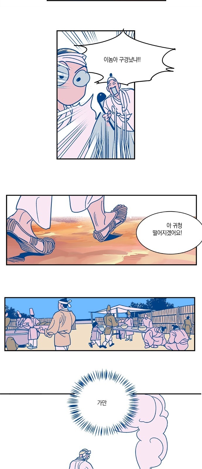 18 페이지