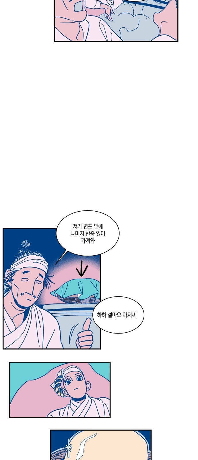 5 페이지