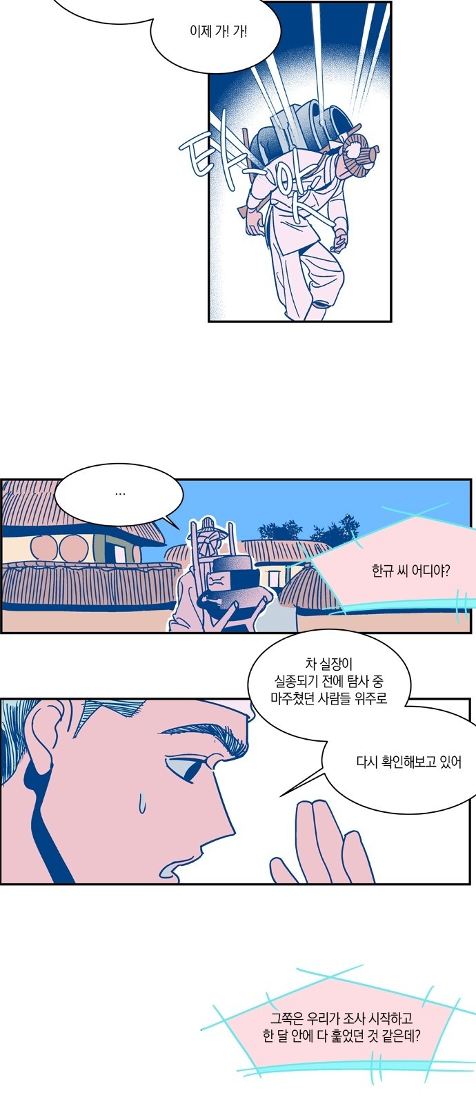 10 페이지
