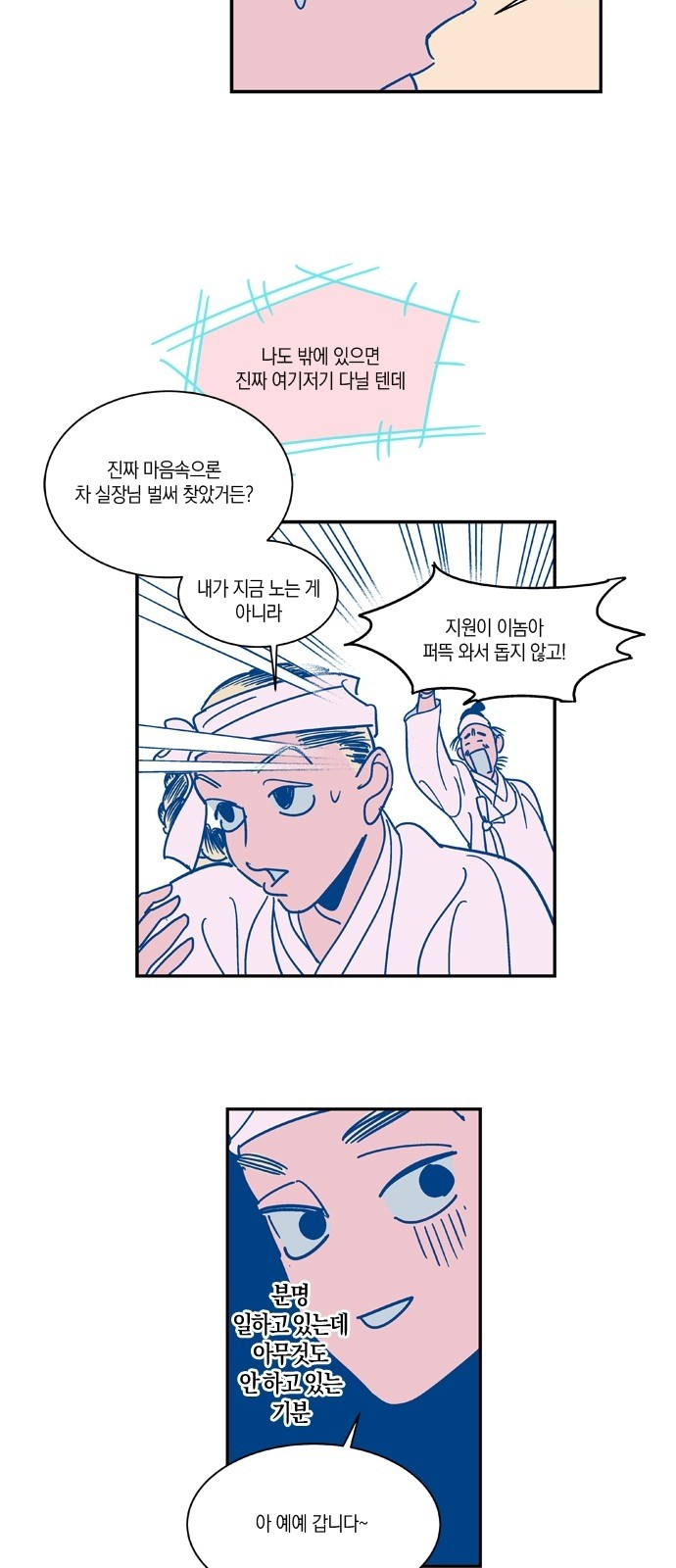 12 페이지