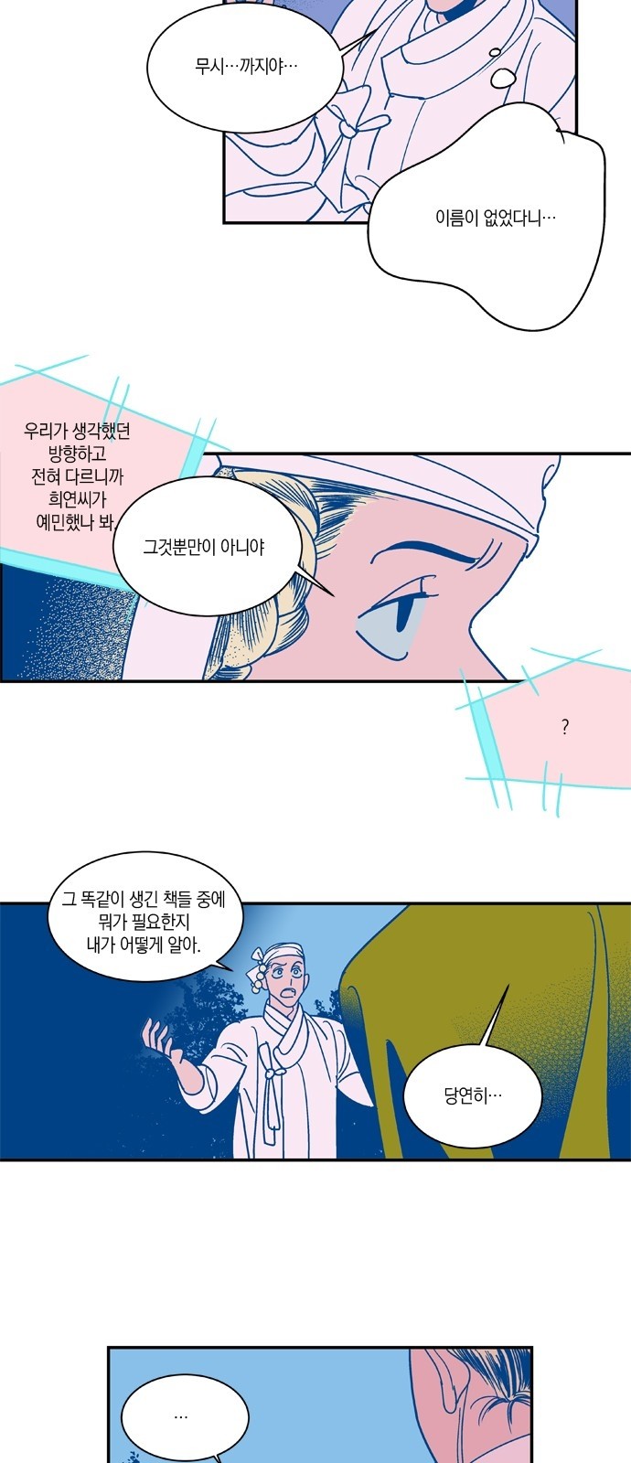 20 페이지
