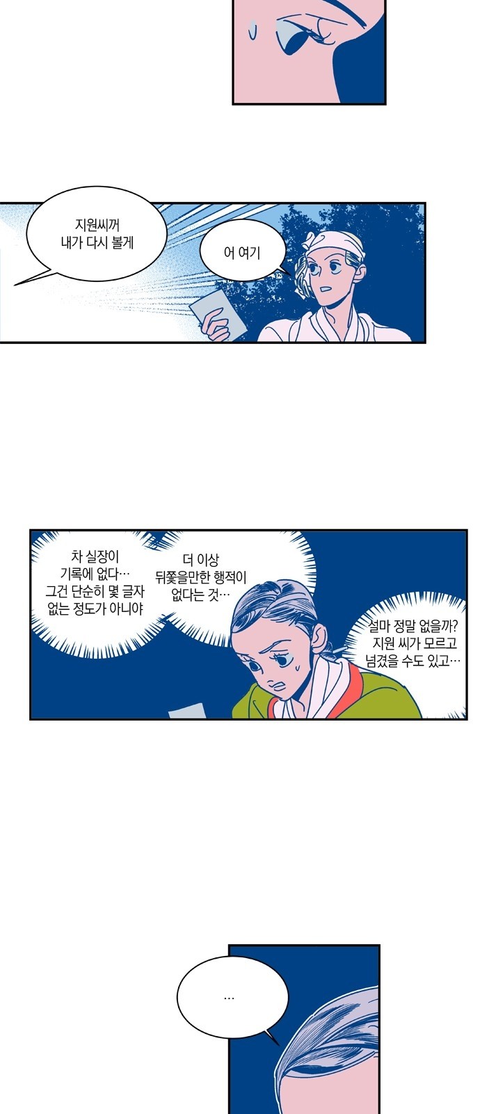 15 페이지
