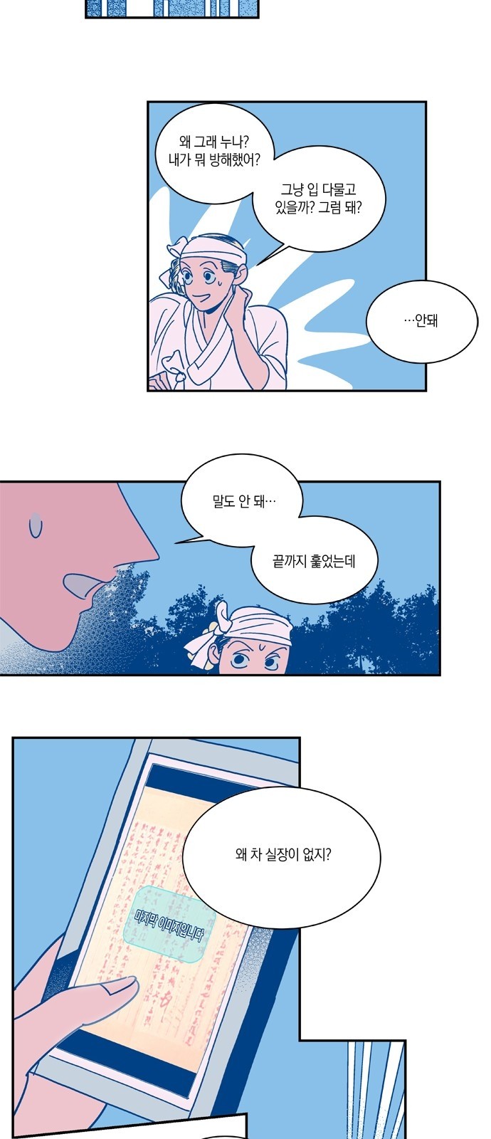 13 페이지
