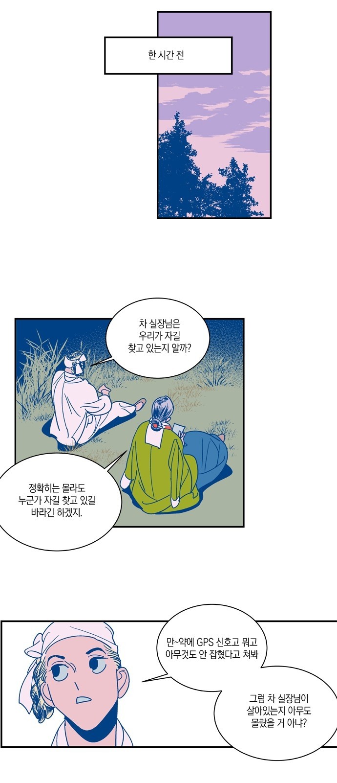 7 페이지