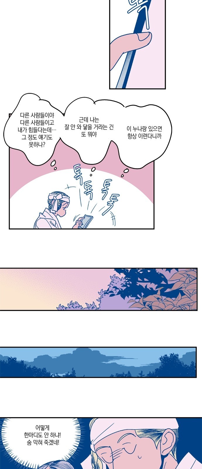 10 페이지
