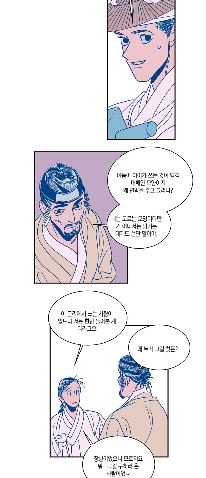 2 페이지