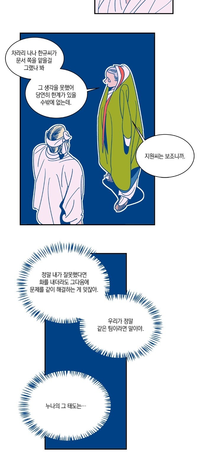 22 페이지