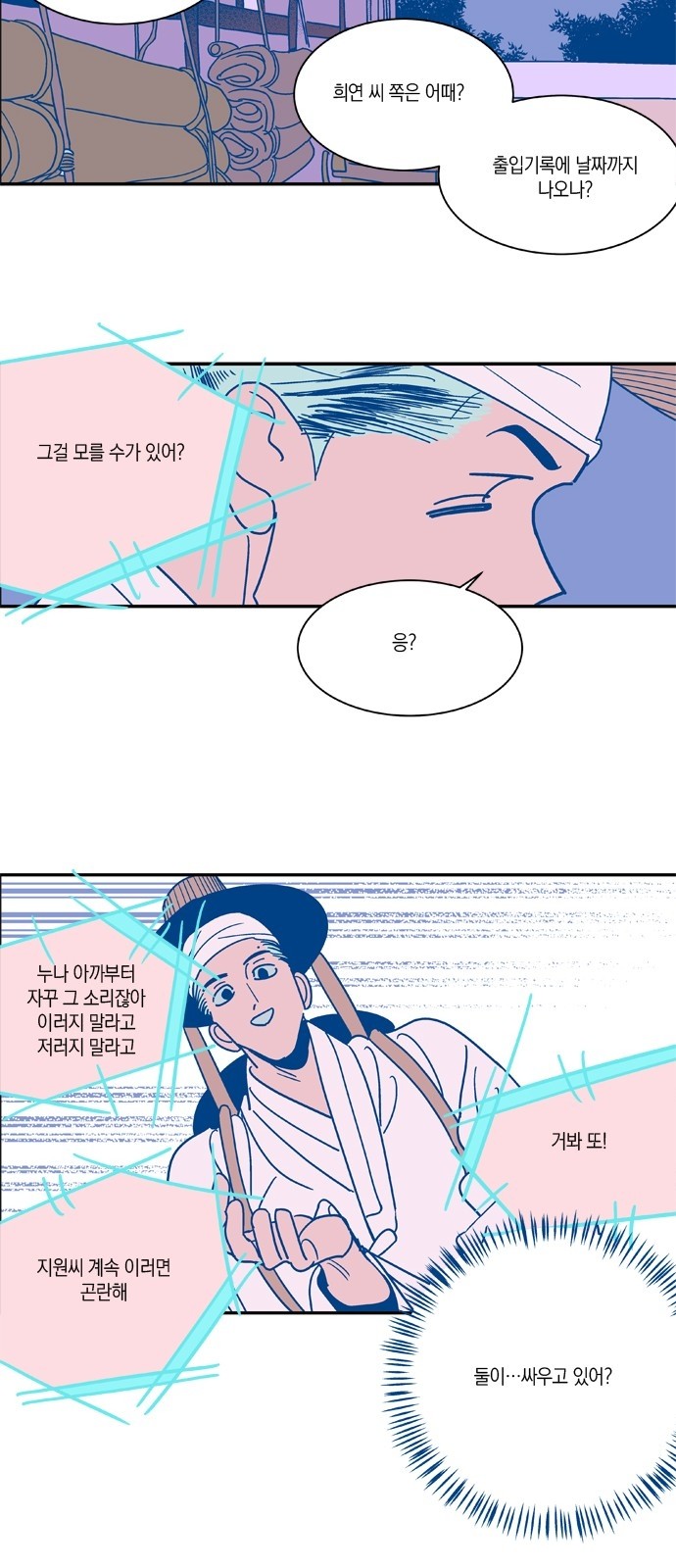 6 페이지