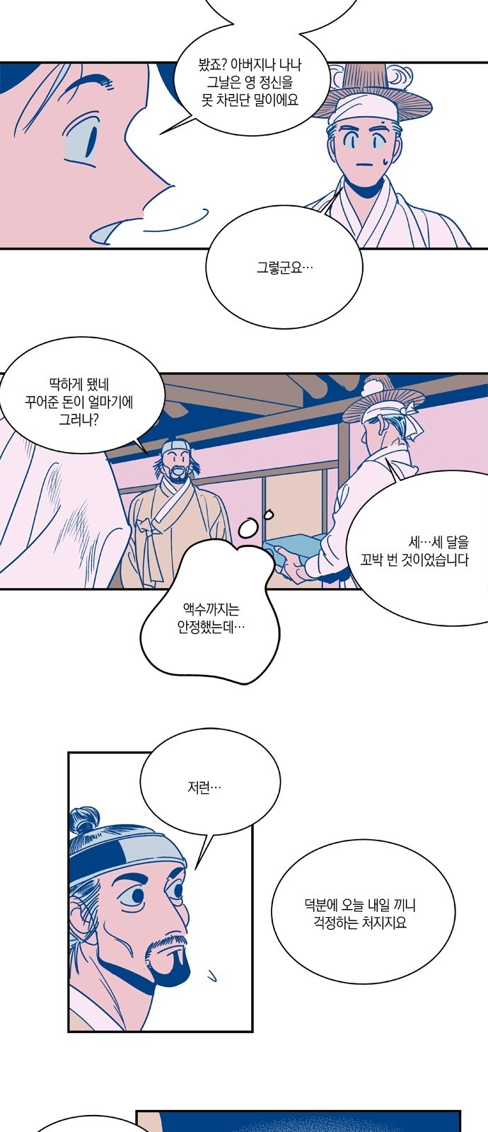 3 페이지