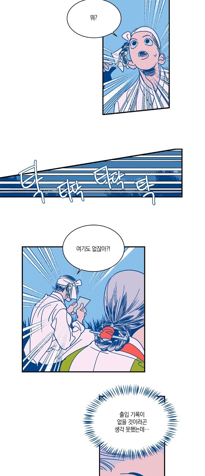 14 페이지