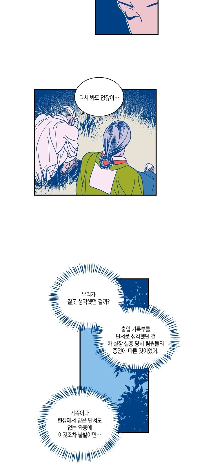 16 페이지