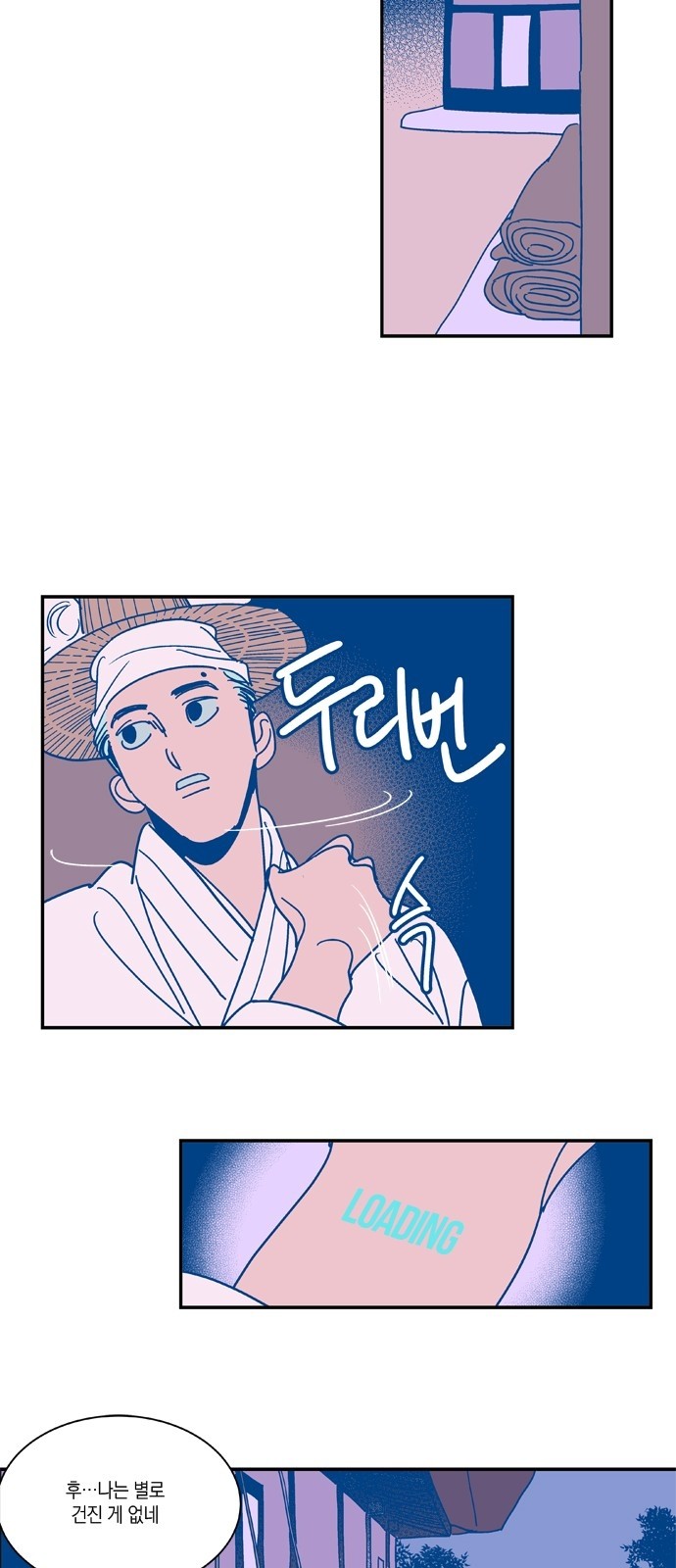 5 페이지