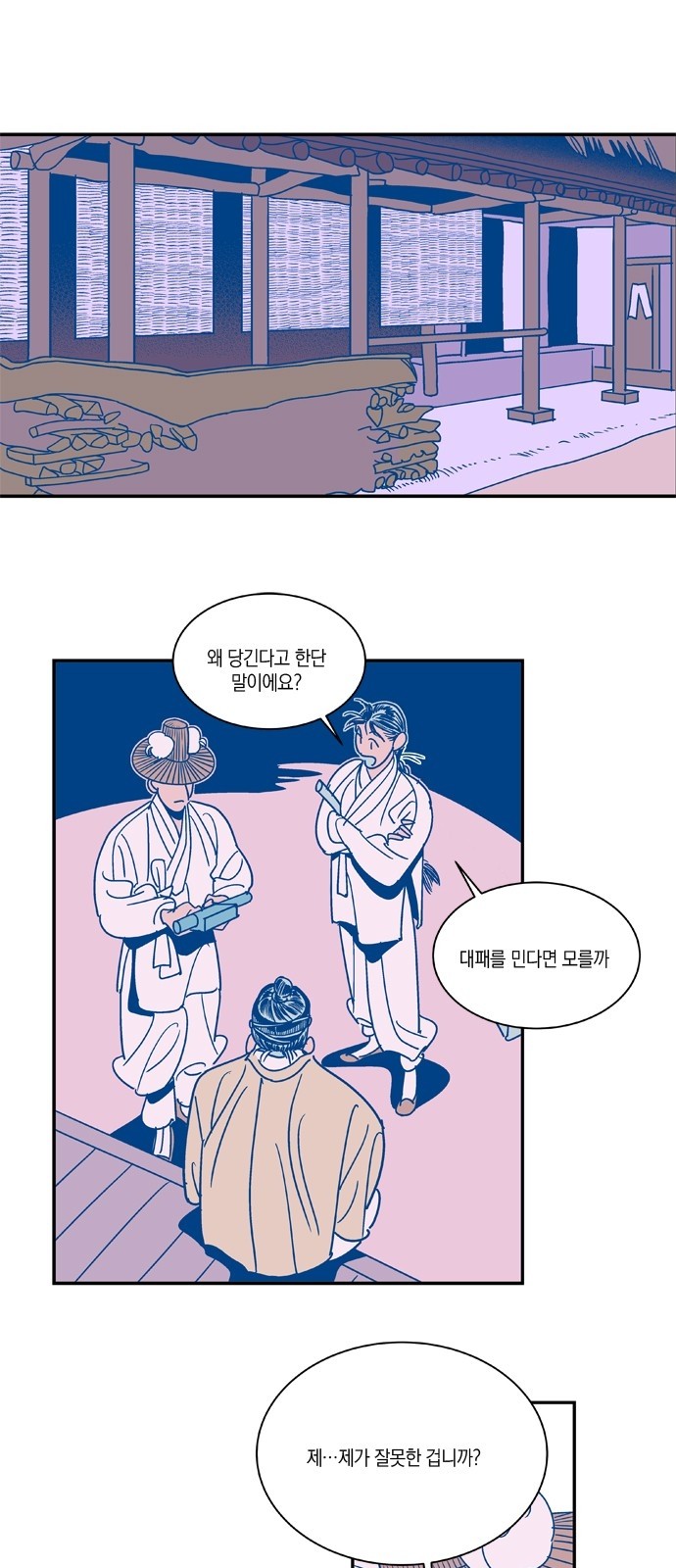 1 페이지