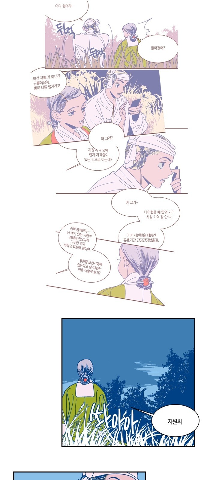 17 페이지
