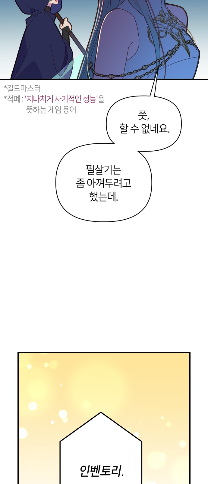 12 페이지