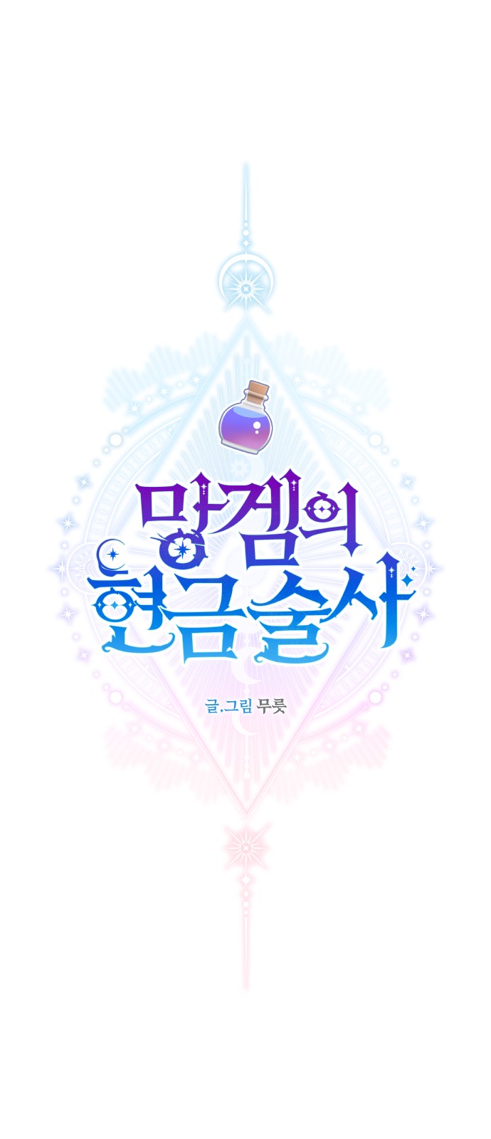 46 페이지