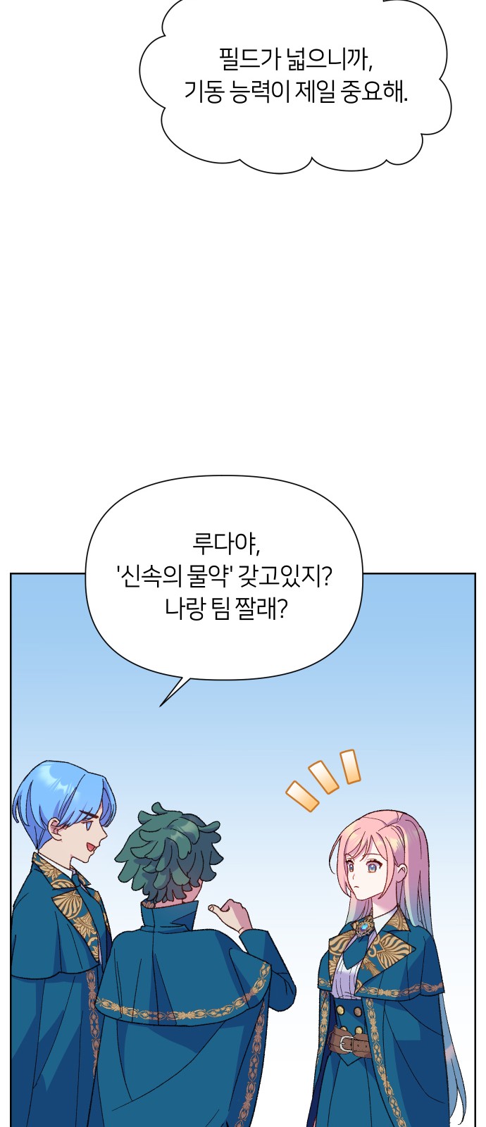 11 페이지