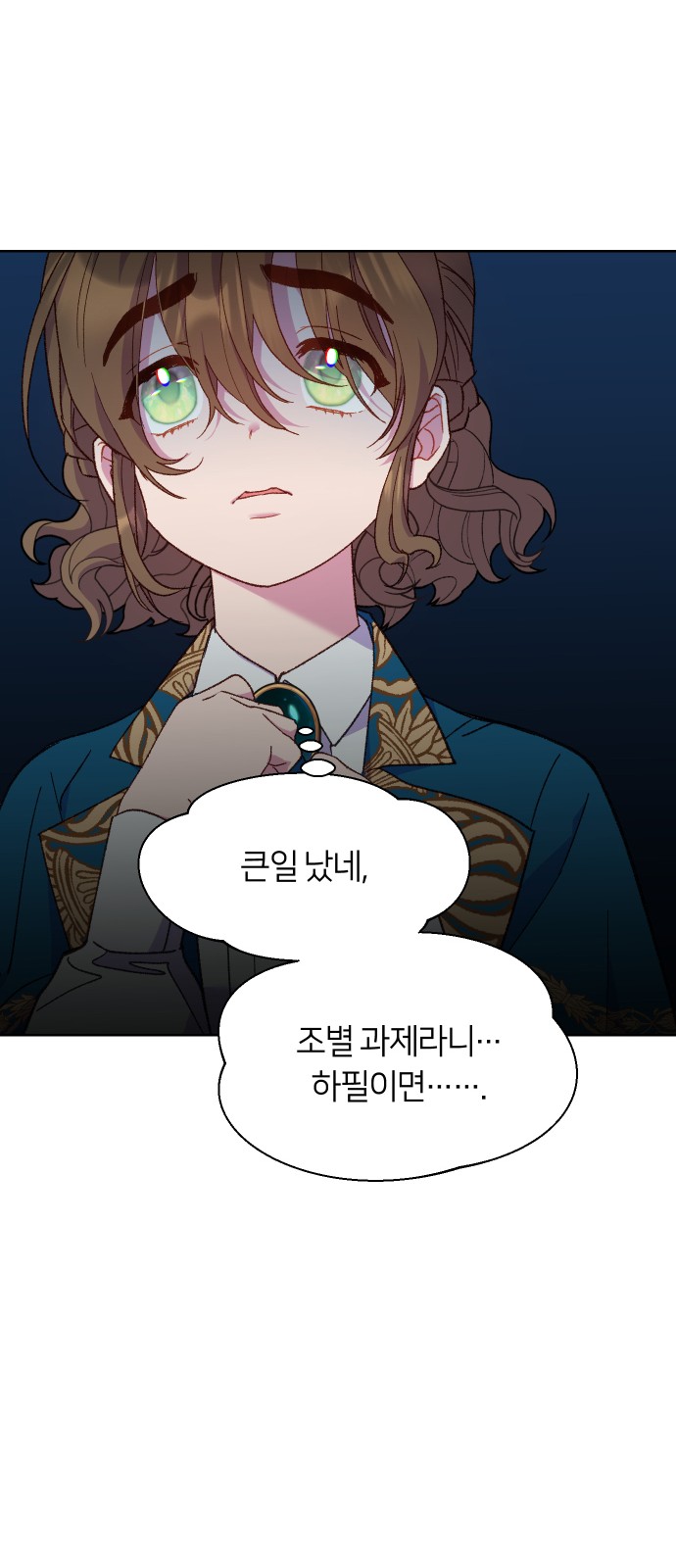 13 페이지