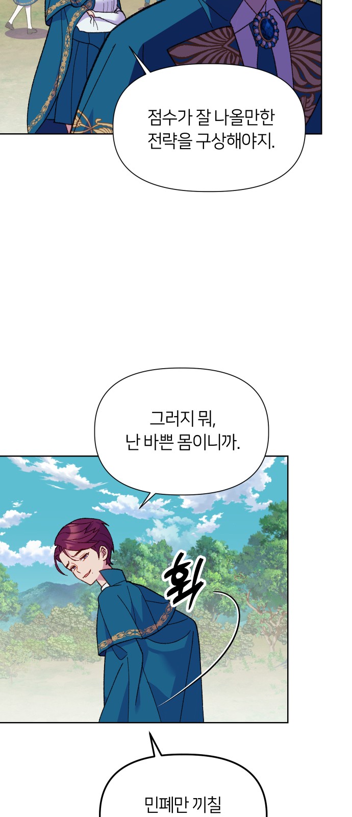 18 페이지