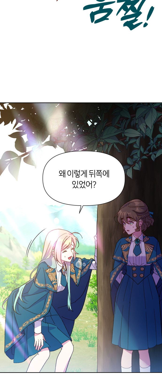 26 페이지