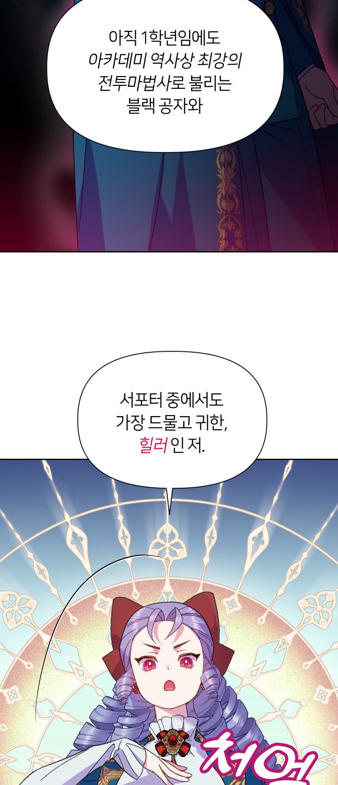 42 페이지